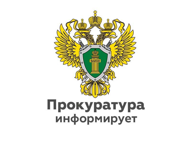 Прокурор Ивановской области проведет личный прием граждан  в Заволжске.