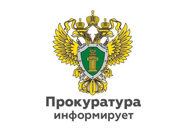 Прокурор Ивановской области проведет личный прием граждан в Заволжске. Прокурор Ивановской области проведет личный прием граждан в Заволжске.