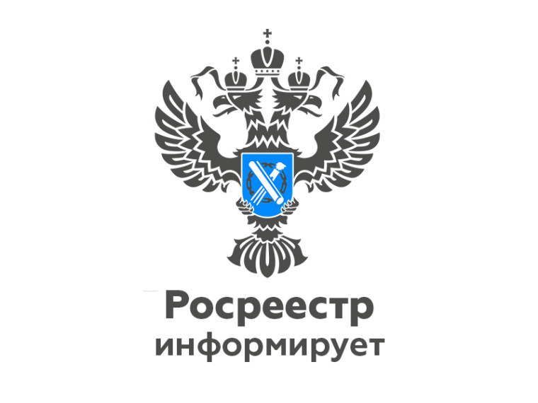В 2026 году будет проводиться очередной тур государственной кадастровой оценки земельных участков.. В 2026 году будет проводиться очередной тур государственной кадастровой оценки земельных участков..
